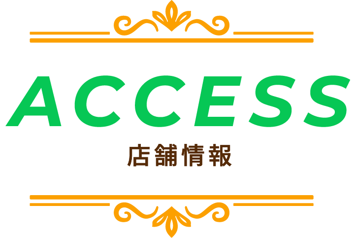 ACCESS