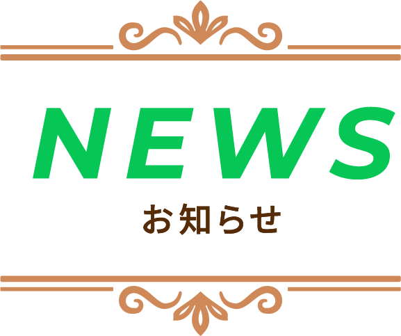 NEWS